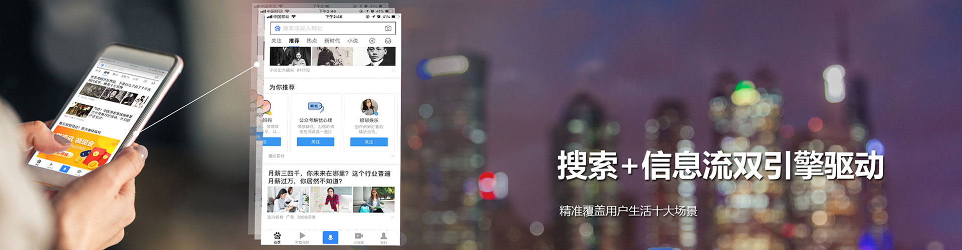 鹿寨百度开户返点